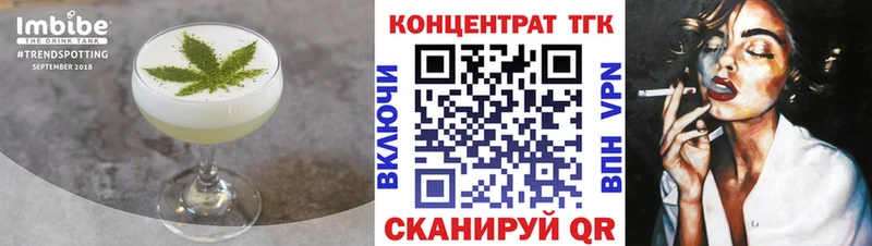цена   Туран  Canna-Cookies марихуана 