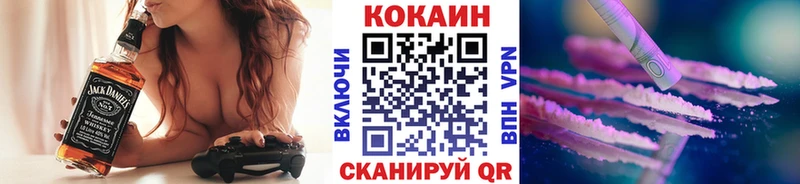 Cocaine VHQ Туран