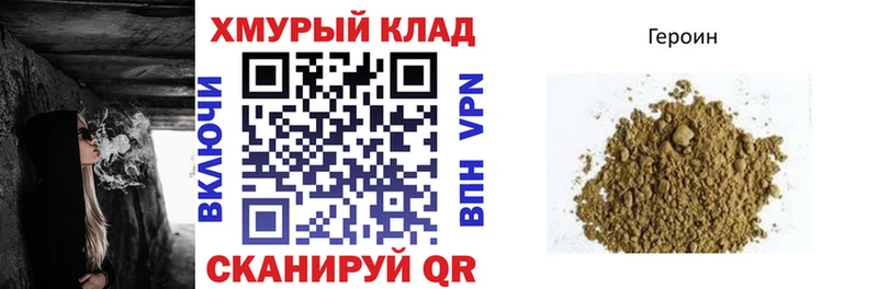 Героин афганец  хочу наркоту  Туран 