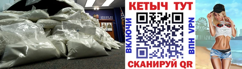 Кетамин VHQ  как найти закладки  Туран 