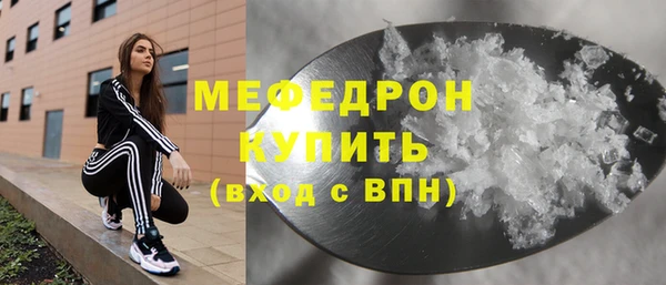 спайс Богородск