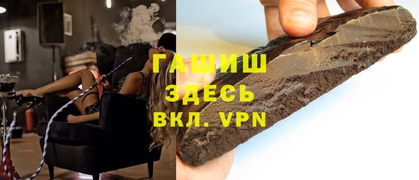 ГАЛЛЮЦИНОГЕННЫЕ ГРИБЫ Богородицк