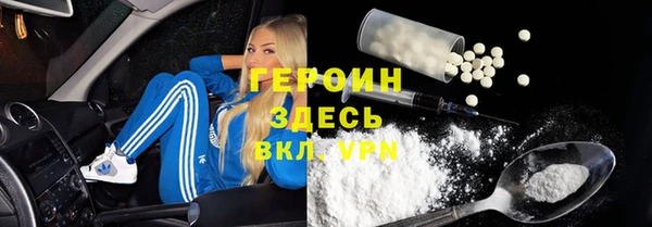 спайс Богородск