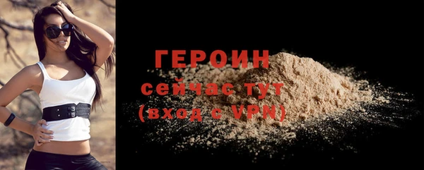 ГАЛЛЮЦИНОГЕННЫЕ ГРИБЫ Богородицк