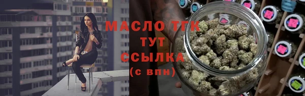спайс Богородск