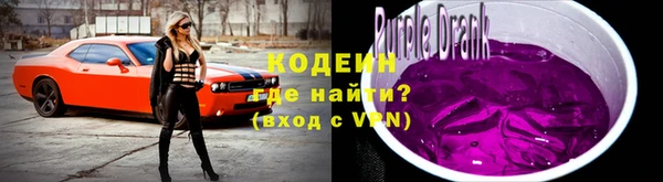 спайс Богородск