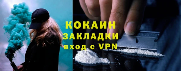 ГАЛЛЮЦИНОГЕННЫЕ ГРИБЫ Богородицк
