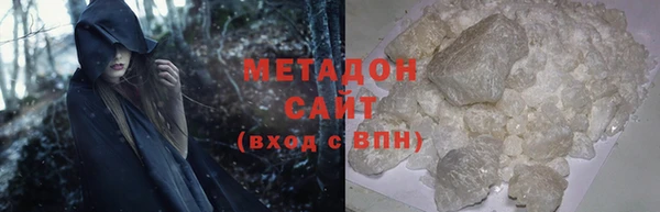 спайс Богородск