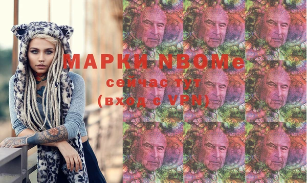 ПСИЛОЦИБИНОВЫЕ ГРИБЫ Богданович
