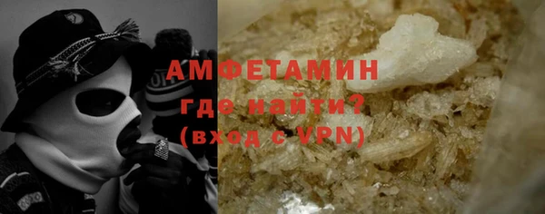 ГАЛЛЮЦИНОГЕННЫЕ ГРИБЫ Богородицк