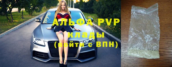 марихуана Беломорск