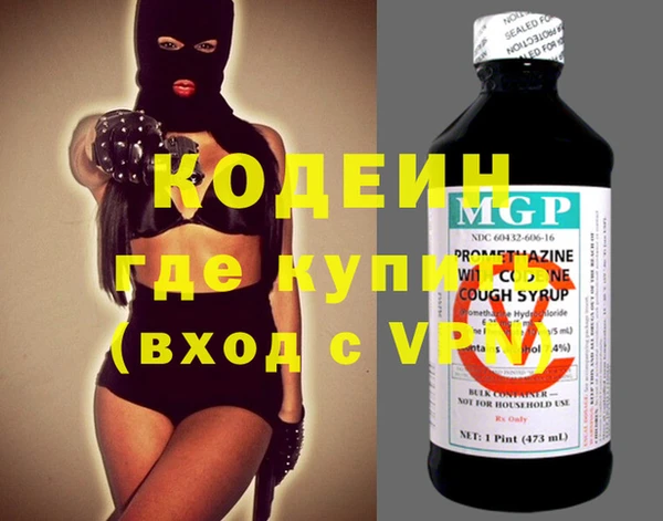 ГАЛЛЮЦИНОГЕННЫЕ ГРИБЫ Богородицк