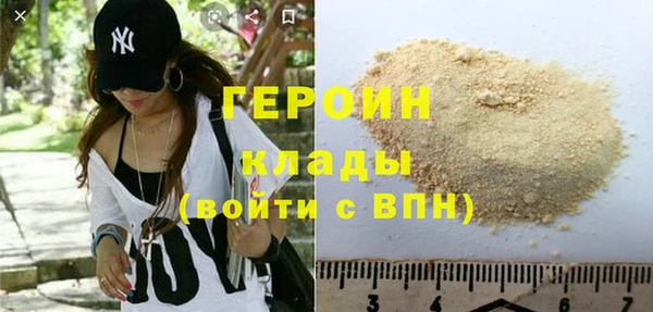 спайс Богородск