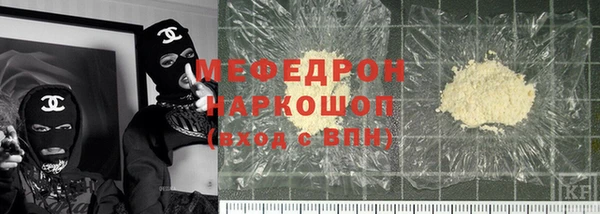 спайс Богородск