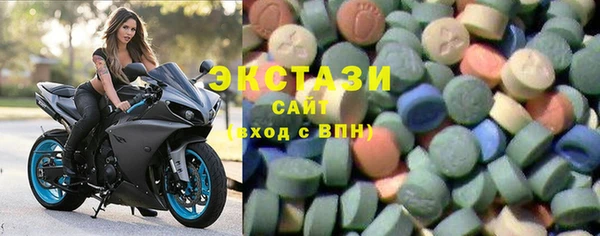 ГАЛЛЮЦИНОГЕННЫЕ ГРИБЫ Богородицк