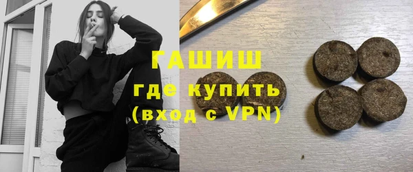 спайс Богородск