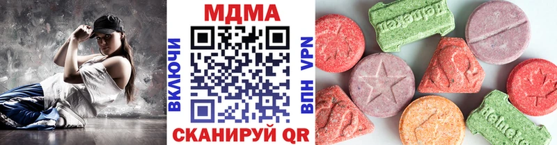 МДМА кристаллы  Туран 