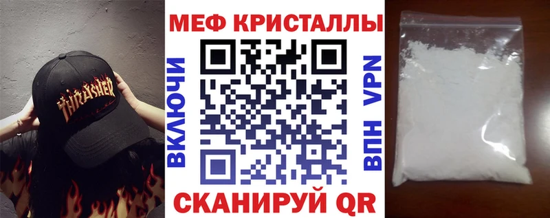 OMG как войти  как найти наркотики  Туран  МЯУ-МЯУ мяу мяу 