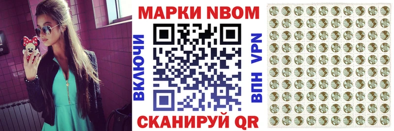 Наркотические марки 1,5мг Туран