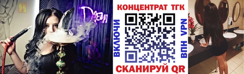 Дистиллят ТГК жижа  Туран 